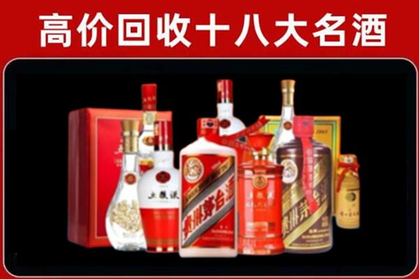 带岭回收老酒